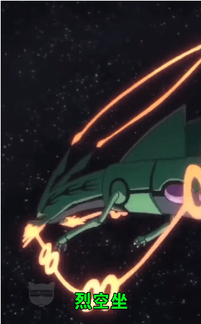 口袋妖怪大集结图1