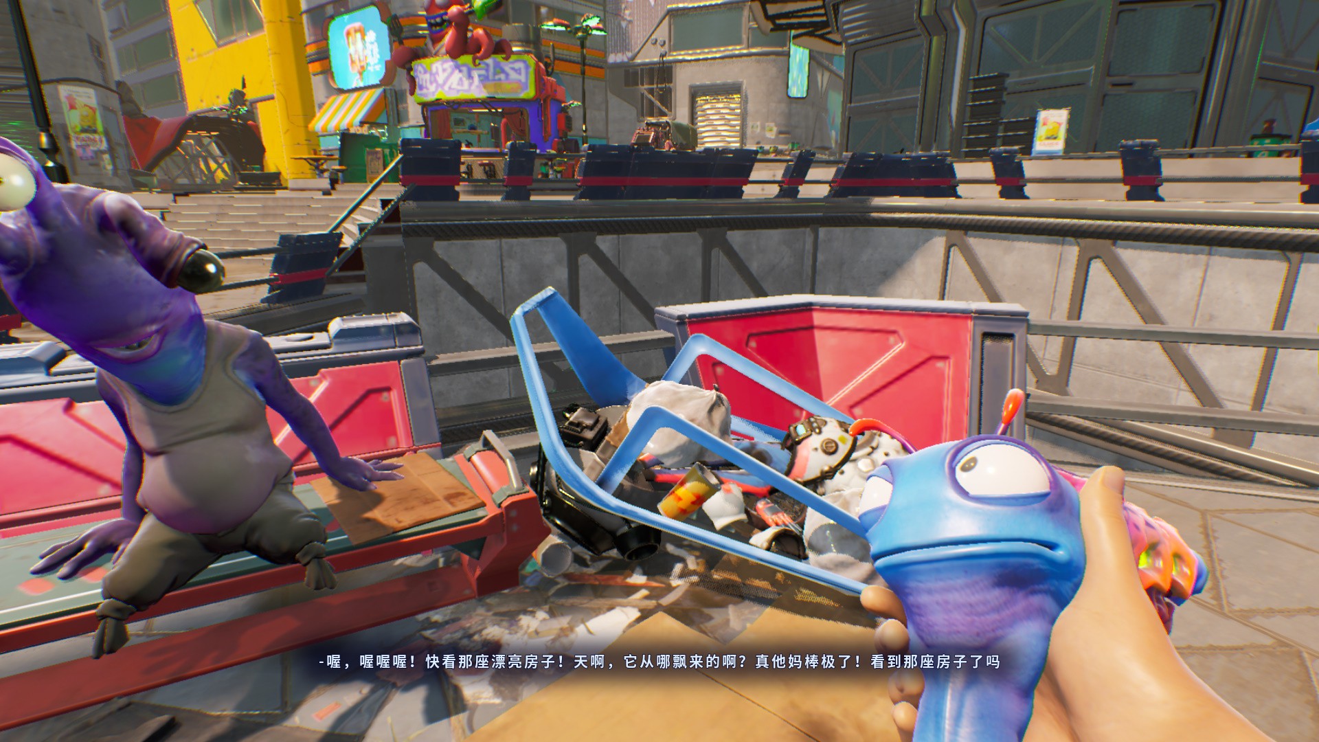 HighOnLife修改器图1