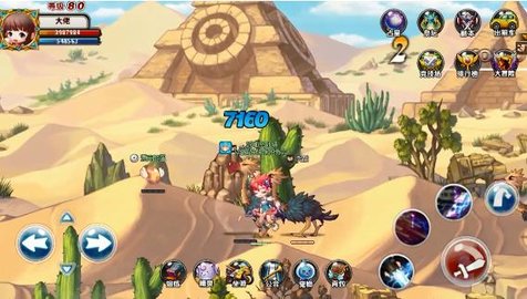 枫之岛冒险初心图3