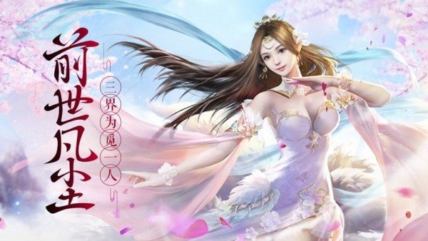 大帝无极手游图1