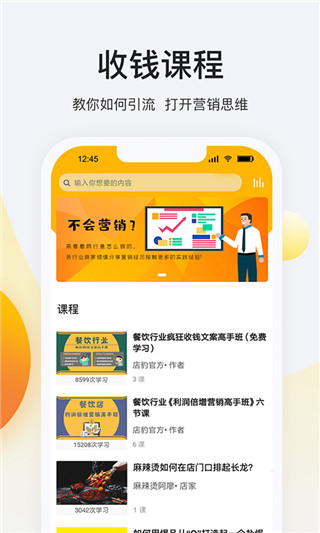 店豹app图5
