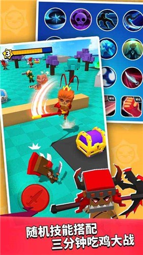 我这一刀下去免广告版图3