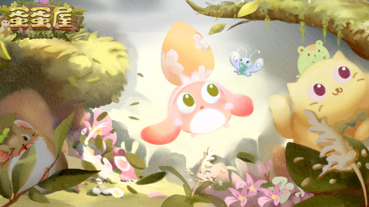 蛋蛋屋无限钻石版