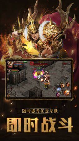 屠龙战舰手游官网版安卓版图3