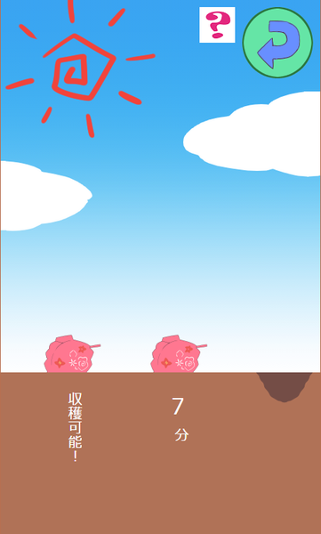 渴望成长的绝壁女子最新版图1