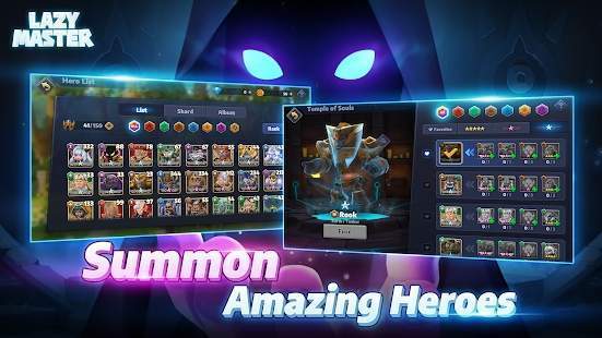 懒惰的主英雄之路图3