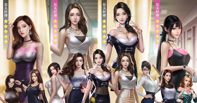 适合男生玩的商战游戏