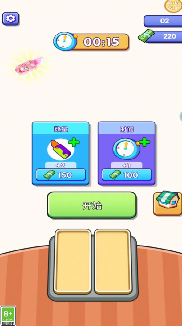 萝卜刀达人游戏安卓版图1