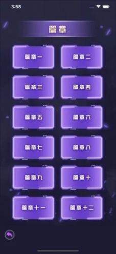 卡秒大师最新版图2