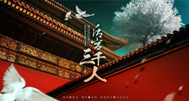 橙光自由度高的后宫游戏