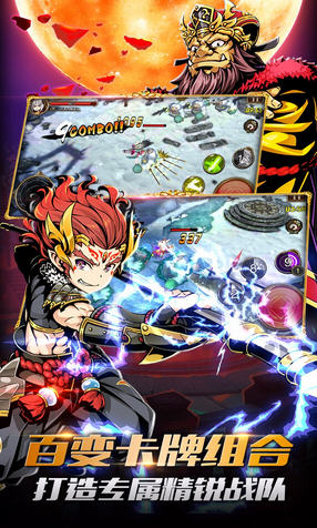 神魔录小米版图3