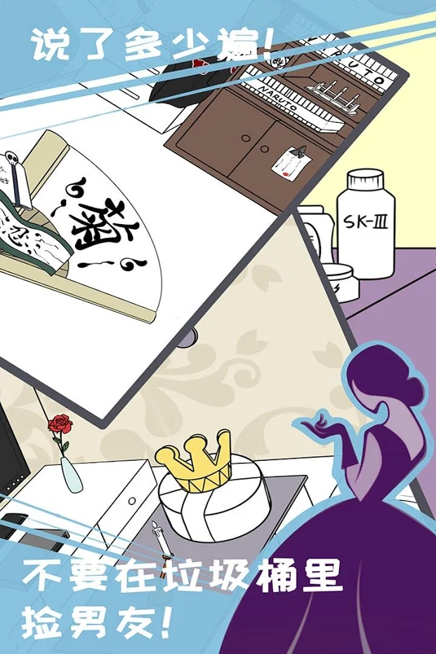 渣男小猪成长记图3