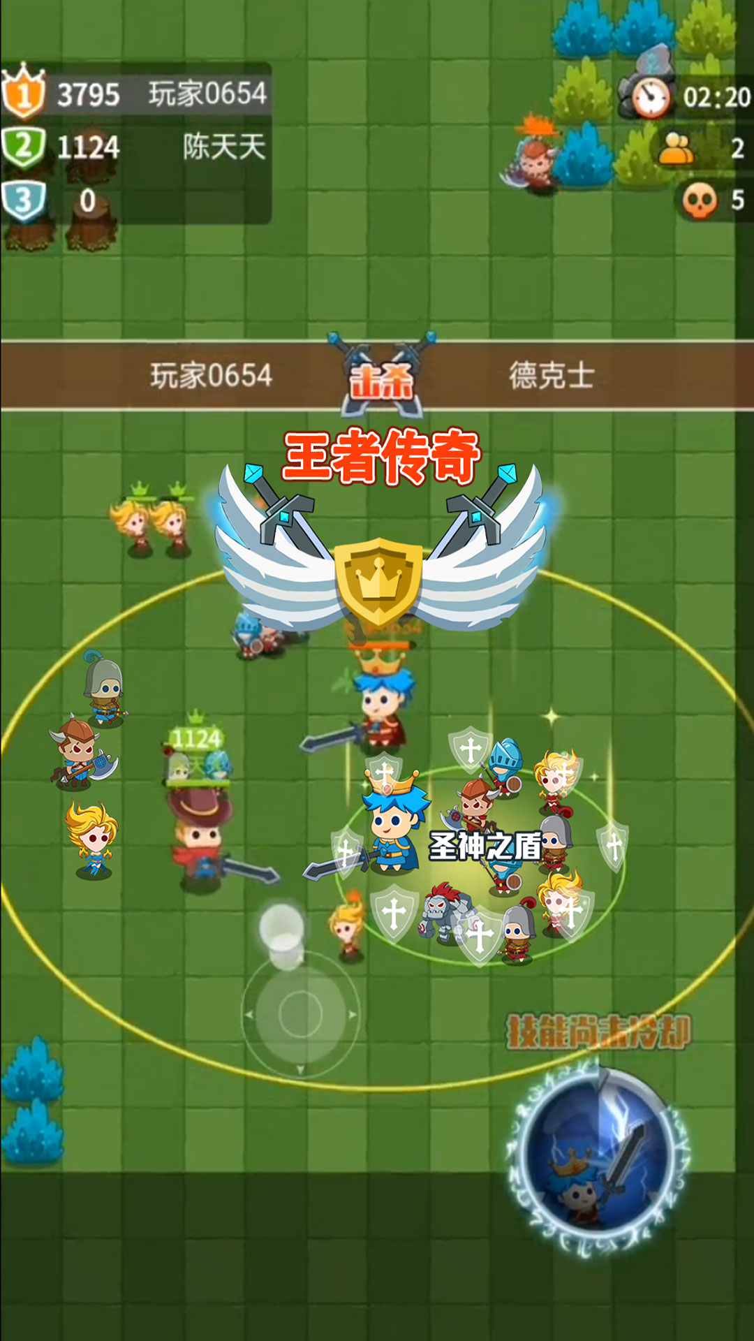 迷你小兵战争图2