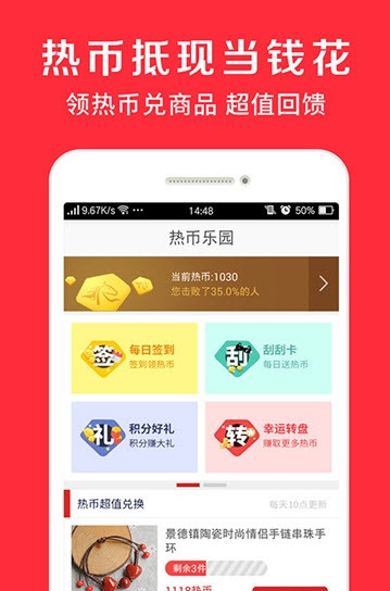 红象优品图2