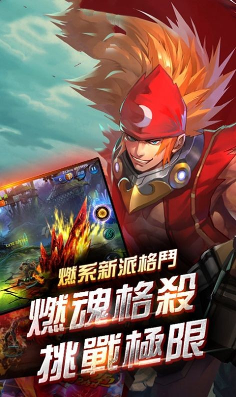 全民地下城新版本图1