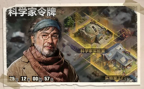 荒野迷城手游官网版