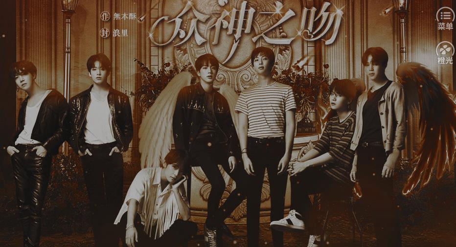 众神之吻安卓版图1