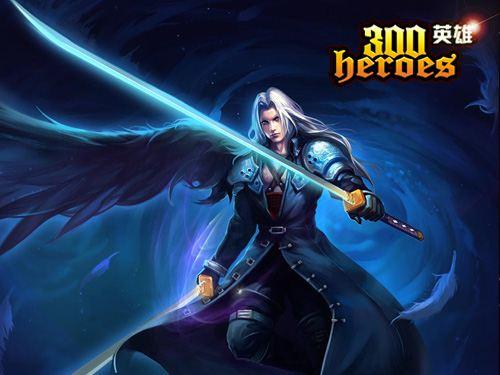 300英雄X一人之下官方版图2