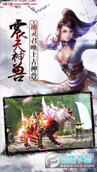 归离剑最新版图2