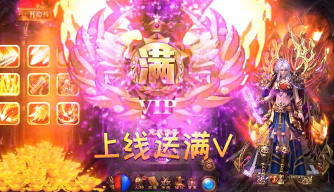 无限爆充值的游戏