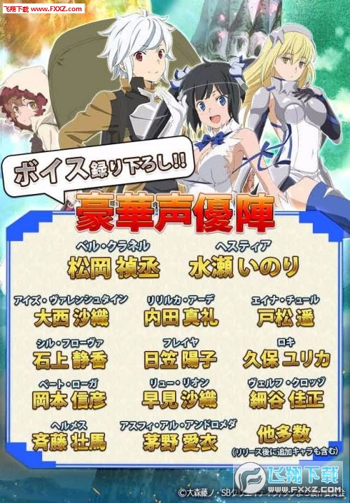 交错的伊斯托利亚国服版图1