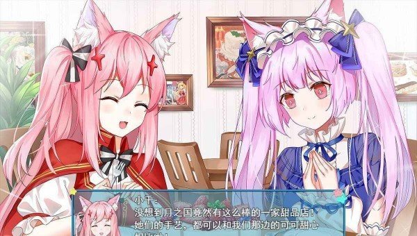 亲爱的妈妈汉化版图2