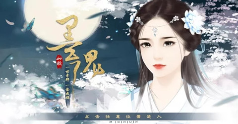 剧情向的橙光游戏