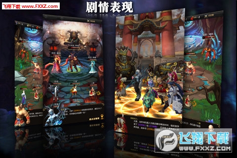 大神归来手游图4