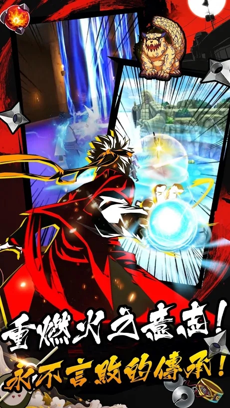 Rikudou Ninjutsu图2