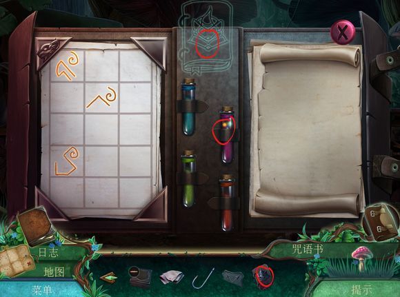 密室逃脱之小人历险记图1