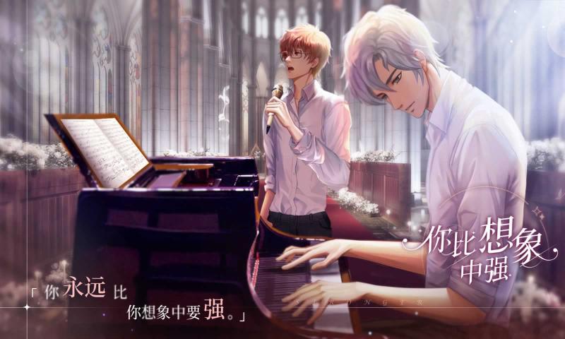 代号凰官方版图3