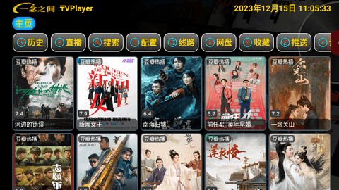 灵狐影视免费追剧图3