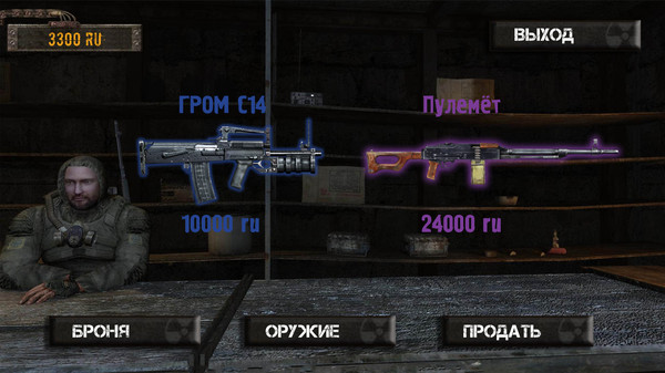 跟踪者：遗忘区图2