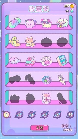 交友盲盒模拟器图1