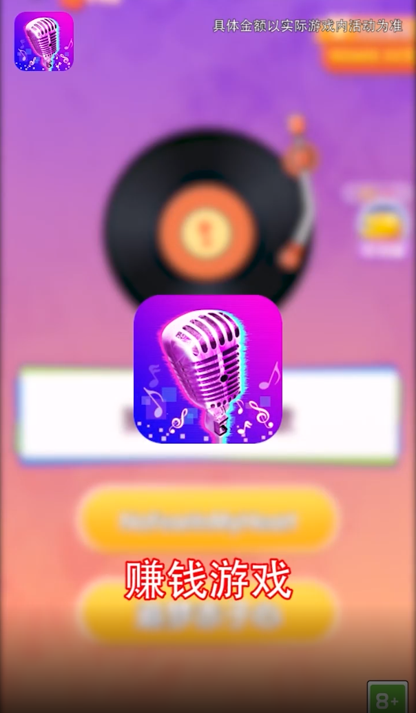 乐球漫步红包版图1