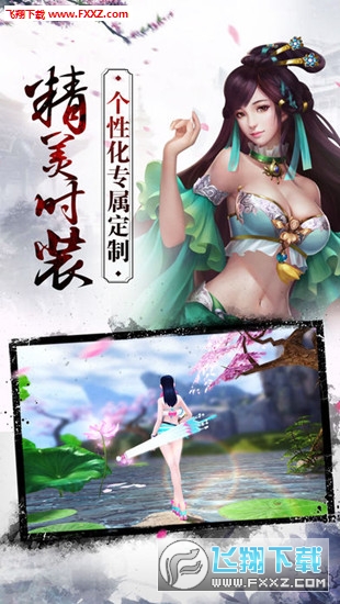 归离剑最新版图3