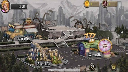 残垣之城安卓版图1