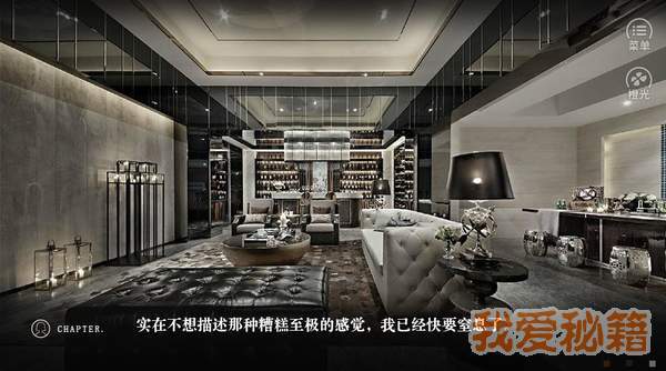 病例报告橙光最新手机版图1