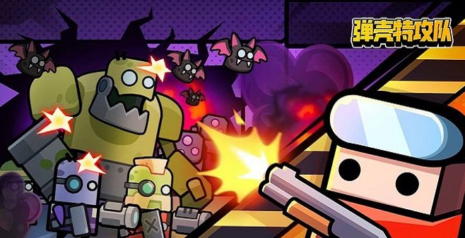 survivorio安卓版大全