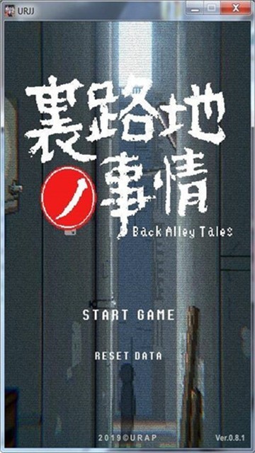 小巷子里的秘密桃子移植图3