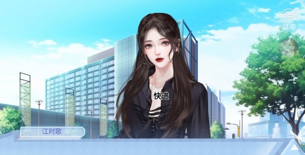 出道只是件小事官方版图2