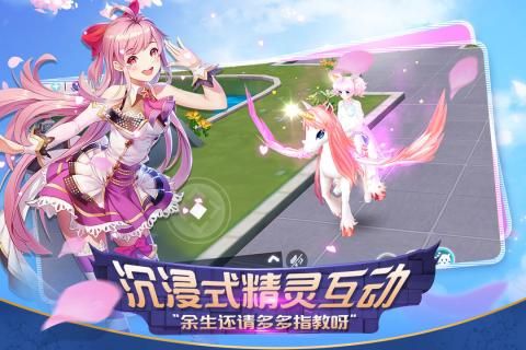 心舞游戏官方版图5