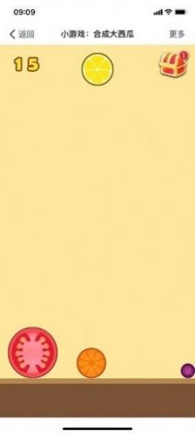 合成小芝麻芝麻饼图2