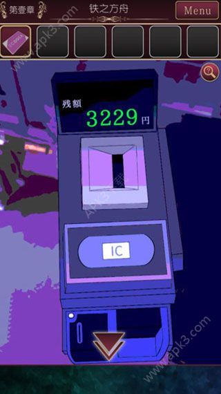 逃离现世汉化安卓版图5