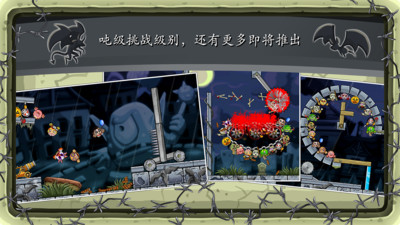 炮击土肥圆小怪兽图2