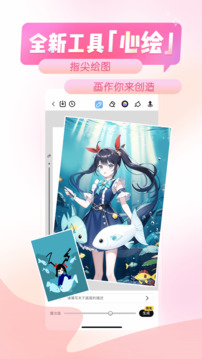 触漫app全面解锁版图3