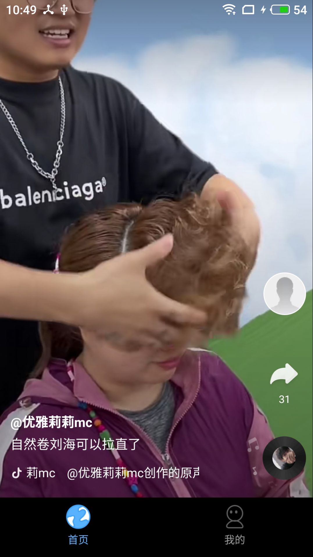 快刷短剧app官方图3