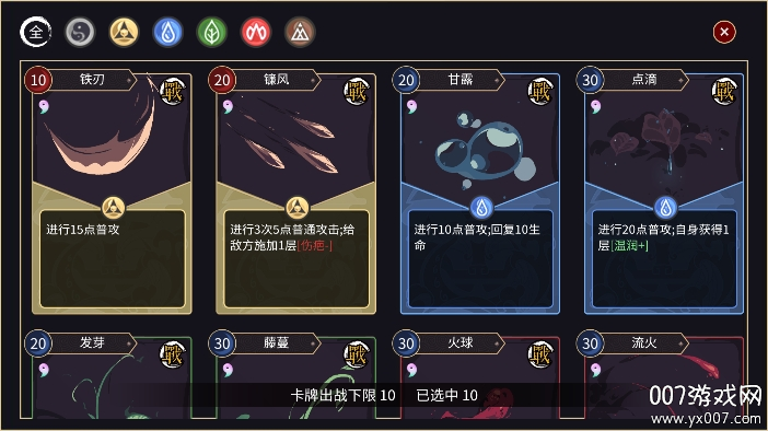 玉言山野行免费版图3