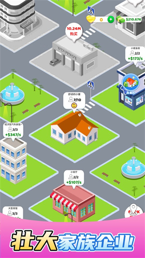 快乐方块屋免广告版图3