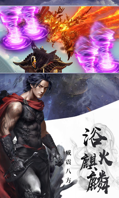 热血武侠决战江湖图3